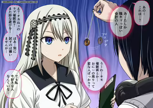 Page 1185 of Kaguya-Sama Collection - preview thumbnail