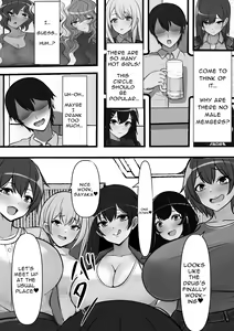 Page 15 of Teisou Gyakuten Toshi Damasarete Nyuukai Shita YariCir Shuudan no Leader ga Dou Mitemo Hatsukoi no Onee-san nano daga | Reverse Chastity City ~The Leader of a Fuckclub That Tricked Me Into Joining Seems to Be a Virgin~ - preview thumbnail