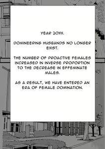 Page 7 of Teisou Gyakuten Toshi Damasarete Nyuukai Shita YariCir Shuudan no Leader ga Dou Mitemo Hatsukoi no Onee-san nano daga | Reverse Chastity City ~The Leader of a Fuckclub That Tricked Me Into Joining Seems to Be a Virgin~ - preview thumbnail