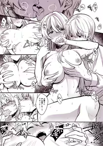 Page 1045 of Gintama Collection - preview thumbnail