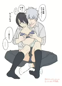 Page 1315 of Gintama Collection - preview thumbnail