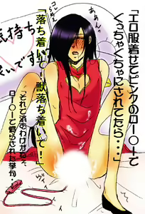 Page 1317 of Gintama Collection - preview thumbnail