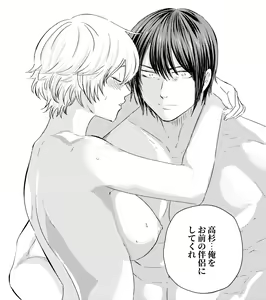 Page 1350 of Gintama Collection - preview thumbnail