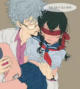 Page 1365 of Gintama Collection - preview thumbnail