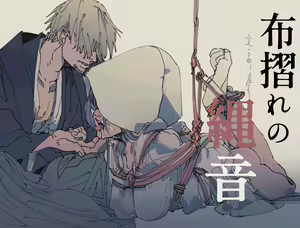 Page 1401 of Gintama Collection - preview thumbnail