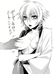 Page 1440 of Gintama Collection - preview thumbnail