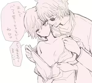 Page 1444 of Gintama Collection - preview thumbnail