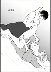Page 1446 of Gintama Collection - preview thumbnail