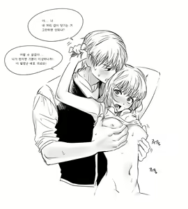 Page 1482 of Gintama Collection - preview thumbnail