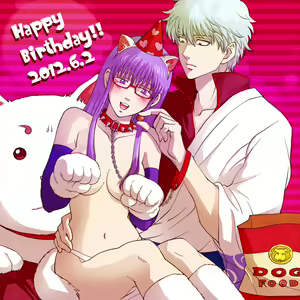 Page 1569 of Gintama Collection - preview thumbnail