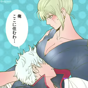 Page 1624 of Gintama Collection - preview thumbnail