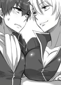 Page 1729 of Gintama Collection - preview thumbnail