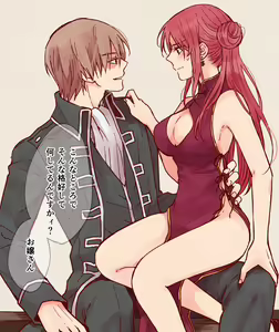 Page 1748 of Gintama Collection - preview thumbnail