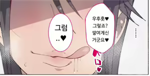Page 29 of ~Moshimo Onanie no Kaigo o Shite Kureru Nurse-san ga Itara...~ - preview thumbnail