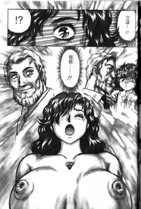 Page 139 of Hadaka Ningyou Ada - Ada The Naked Doll | 裸體人形艾達 - preview thumbnail