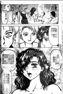 Page 140 of Hadaka Ningyou Ada - Ada The Naked Doll | 裸體人形艾達 - preview thumbnail