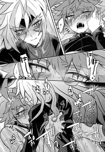 Page 61 of Uchu ni Saki kuanatano kokone - preview thumbnail