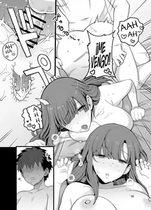 Page 31 of Sentaku Kyouka Nijigenme | Enseñanza Selectiva: Segundo Periodo - preview thumbnail