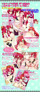 Page 489 of Gurren Lagann Collection - preview thumbnail