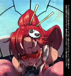 Page 574 of Gurren Lagann Collection - preview thumbnail