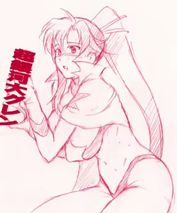 Page 684 of Gurren Lagann Collection - preview thumbnail