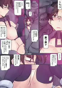 Page 13 of D Dungeon for Adult Lv.5 - preview thumbnail