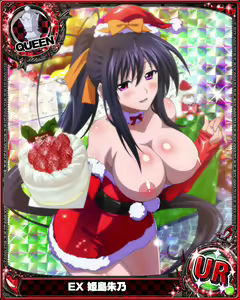 Page 1015 of High School DxD Collection - preview thumbnail