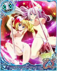 Page 1069 of High School DxD Collection - preview thumbnail