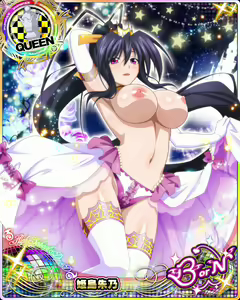 Page 1082 of High School DxD Collection - preview thumbnail