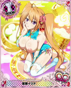 Page 1086 of High School DxD Collection - preview thumbnail