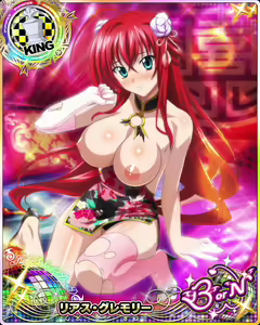Page 1087 of High School DxD Collection - preview thumbnail