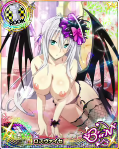 Page 1100 of High School DxD Collection - preview thumbnail