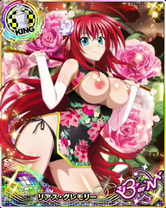 Page 1107 of High School DxD Collection - preview thumbnail