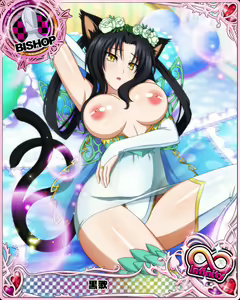 Page 1127 of High School DxD Collection - preview thumbnail