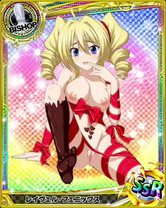 Page 1146 of High School DxD Collection - preview thumbnail