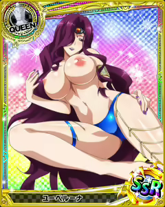 Page 1177 of High School DxD Collection - preview thumbnail