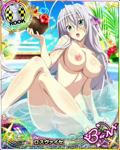 Page 1203 of High School DxD Collection - preview thumbnail