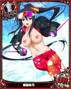 Page 1209 of High School DxD Collection - preview thumbnail