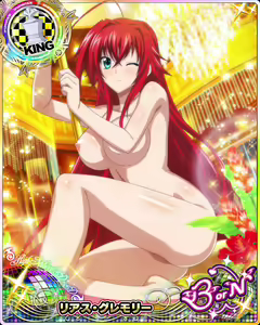 Page 1210 of High School DxD Collection - preview thumbnail