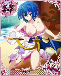 Page 1233 of High School DxD Collection - preview thumbnail
