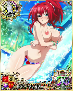 Page 1264 of High School DxD Collection - preview thumbnail