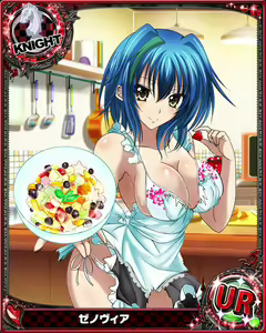 Page 1265 of High School DxD Collection - preview thumbnail