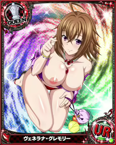 Page 1284 of High School DxD Collection - preview thumbnail