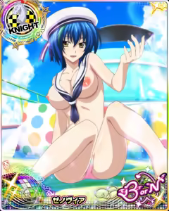 Page 1286 of High School DxD Collection - preview thumbnail