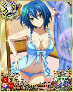 Page 1349 of High School DxD Collection - preview thumbnail