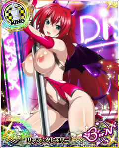 Page 1372 of High School DxD Collection - preview thumbnail