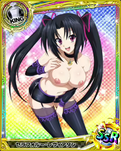 Page 1449 of High School DxD Collection - preview thumbnail