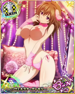 Page 1638 of High School DxD Collection - preview thumbnail