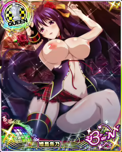 Page 1642 of High School DxD Collection - preview thumbnail
