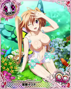 Page 1647 of High School DxD Collection - preview thumbnail